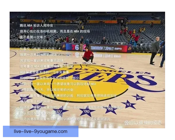 篮球赛事免费观看平台汇总 轻松观看全球精彩比赛实时更新 篮球赛事免费观看平台汇总 轻松观看全球精彩比赛实时更新