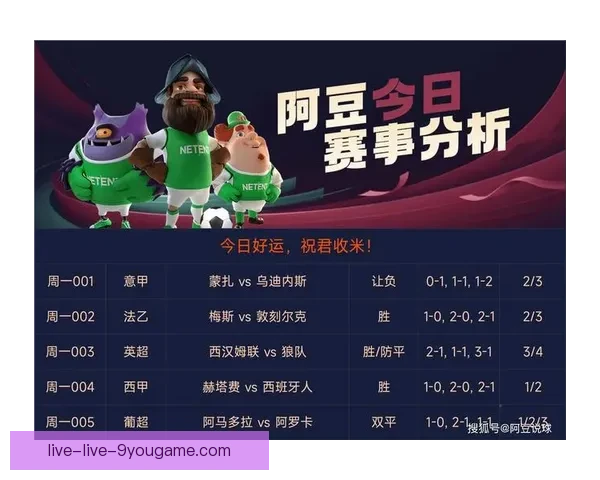 足球比分足球直播app打造实时数据分析与赛事观赛一站式平台